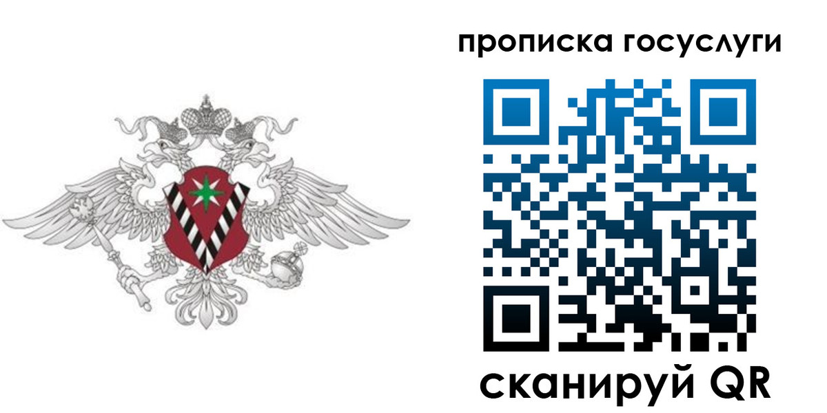 форма 3 в Орловской области